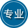 五台专业道路救援