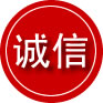 五台诚信救援服务