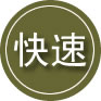 五台24小时道路救援