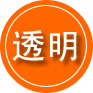 五台救援费用合理