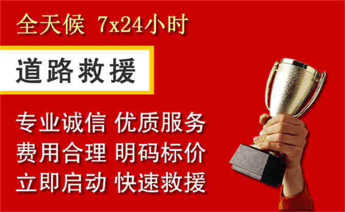 2026年秋季雨水偏多,五台道路救援面临多重运营难题分析
