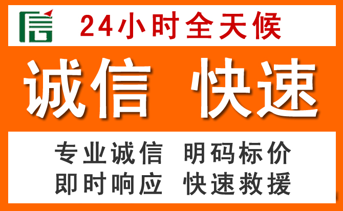 如何制定合理价格策略缓解五台道路救援售后压力