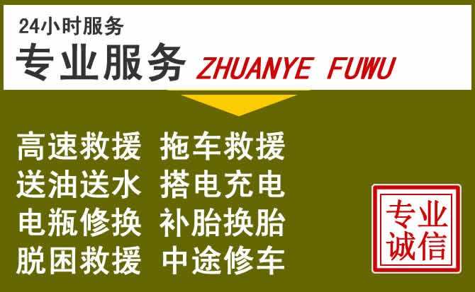新能源汽车保有量攀升，五台道路救援行业未来发展新趋势解析