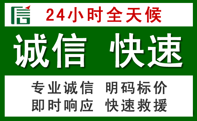 五台道路救援 五台汽车救援